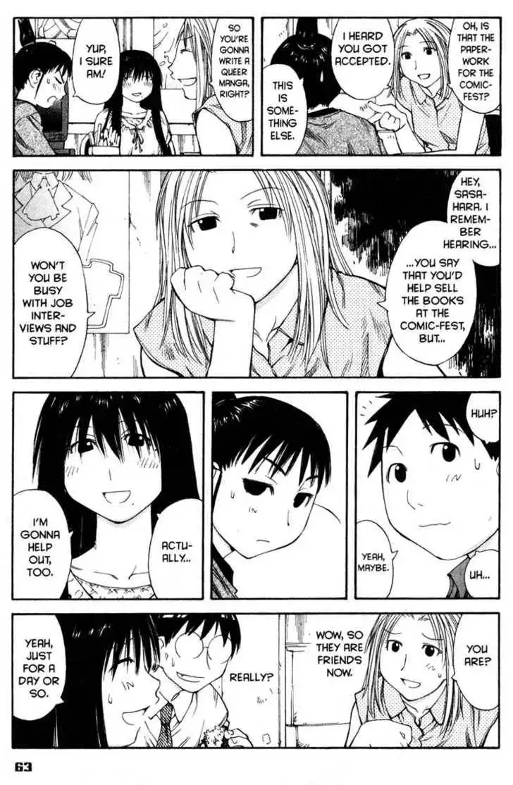 Genshiken - The Society for the Study of Modern Visual Culture Chapter 39 9